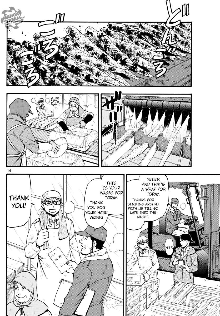Chapter 121 image 16