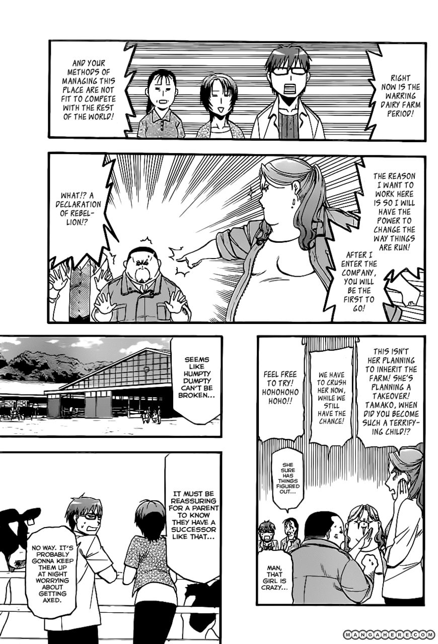 Chapter 17 image 6
