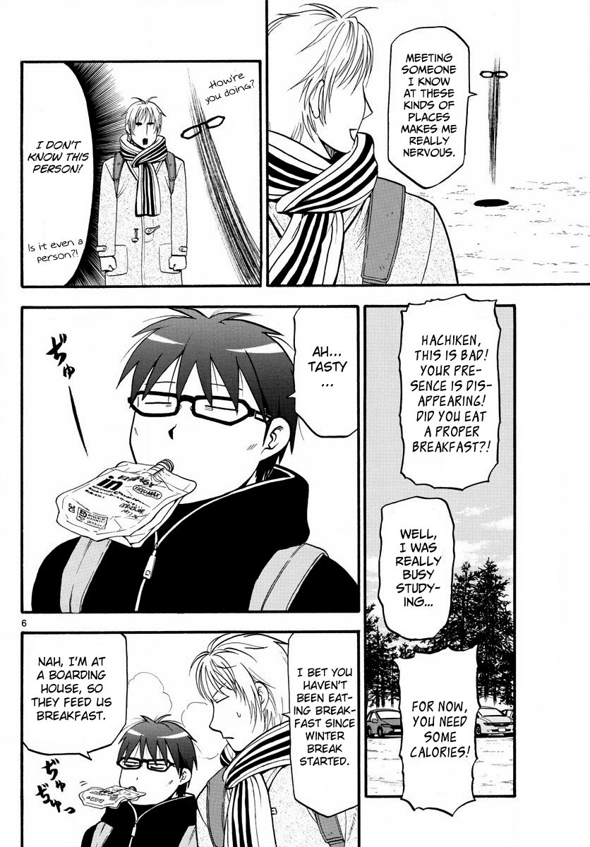 Chapter 124 image 10