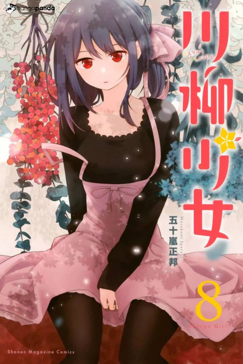 Senryuu Shoujo-Chapter 107