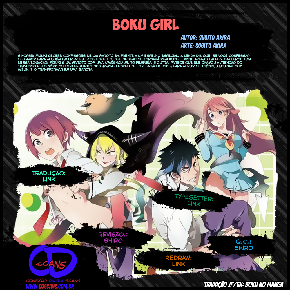 Boku Girl-Chapter 32