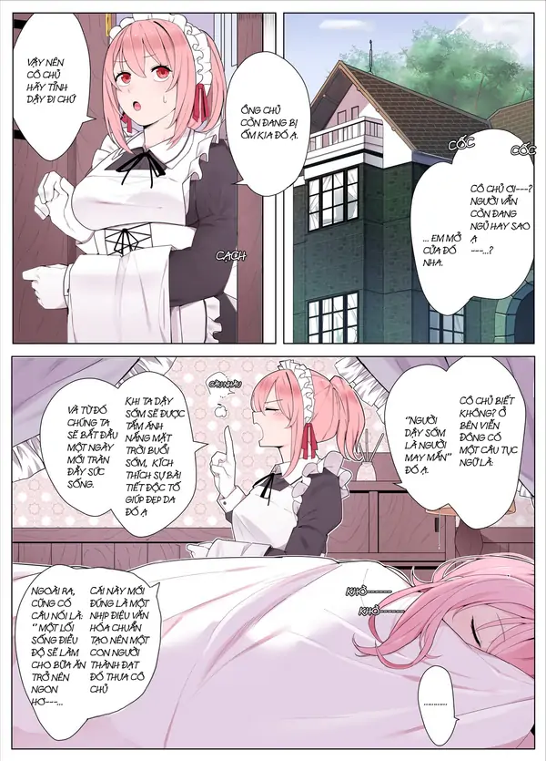 かっさい]メイドちゃんとお嬢様