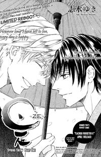 Ze - Spring Snow Ze - Spring Snow