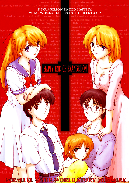 Happy End of Evangelion (Doujinshi)